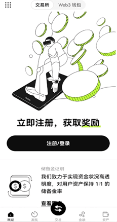 多语言选择页面