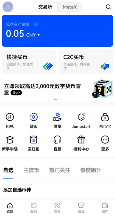 高级功能详情