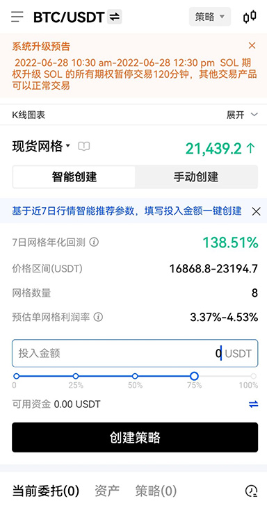 问题排查记录